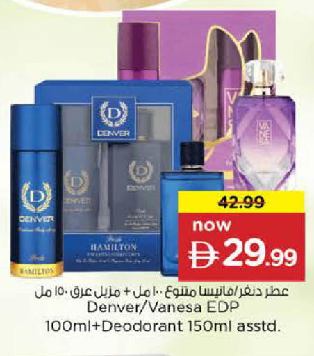 available at Nesto Hypermarket in UAE - Abu Dhabi