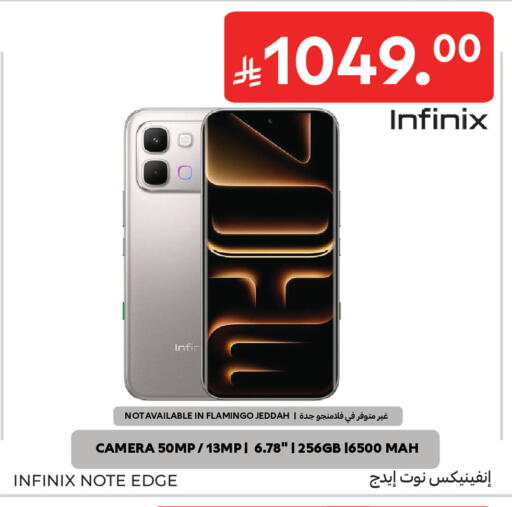 available at كارفور in مملكة العربية السعودية, السعودية, سعودية - جدة
