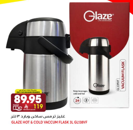 available at جراند هايبر in مملكة العربية السعودية, السعودية, سعودية - جدة