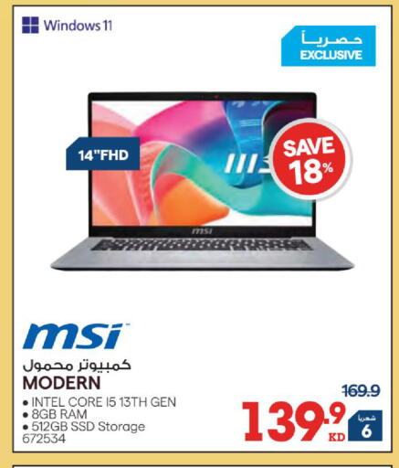 available at X-Cite in Kuwait - Jahra Governorate