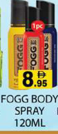 available at Zain Mart Supermarket in UAE - Ras al Khaimah