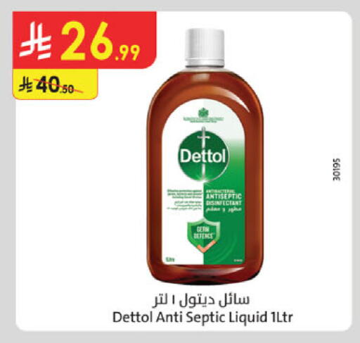 available at Danube in KSA, Saudi Arabia, Saudi - Khamis Mushait