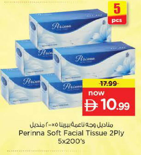 available at Nesto Hypermarket in UAE - Abu Dhabi