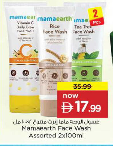 available at Nesto Hypermarket in UAE - Abu Dhabi