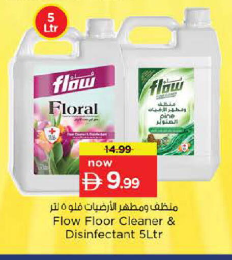 available at Nesto Hypermarket in UAE - Abu Dhabi