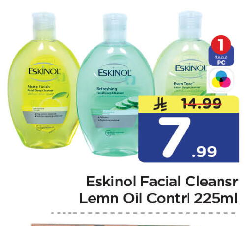 available at Nesto in KSA, Saudi Arabia, Saudi - Al-Kharj