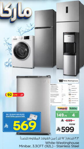 available at Nesto in KSA, Saudi Arabia, Saudi - Al Khobar