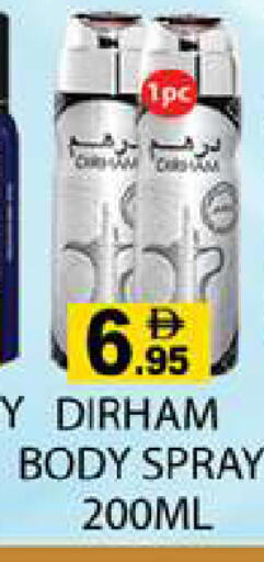 available at Zain Mart Supermarket in UAE - Ras al Khaimah