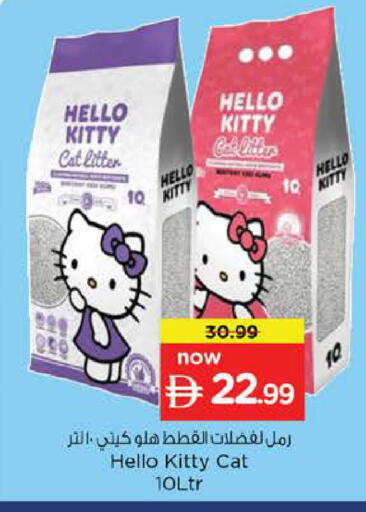 available at Nesto Hypermarket in UAE - Abu Dhabi
