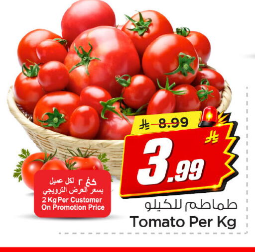 Tomato available at نستو in مملكة العربية السعودية, السعودية, سعودية - الخبر‎