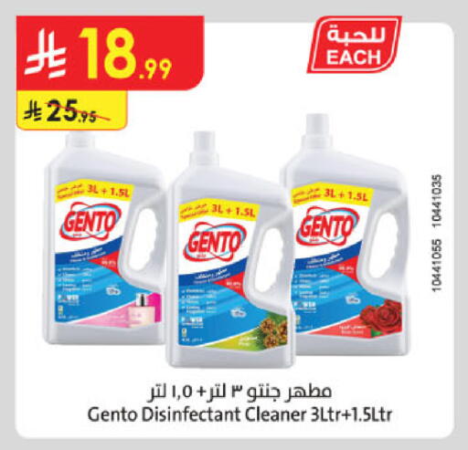 available at Danube in KSA, Saudi Arabia, Saudi - Khamis Mushait