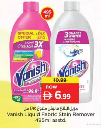 available at Nesto Hypermarket in UAE - Abu Dhabi