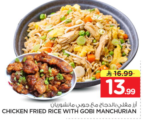 available at Nesto in KSA, Saudi Arabia, Saudi - Al-Kharj