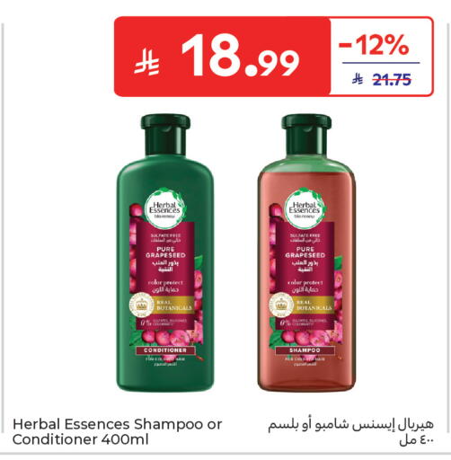 available at كارفور in مملكة العربية السعودية, السعودية, سعودية - جدة
