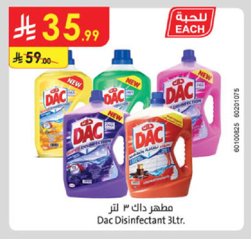 available at Danube in KSA, Saudi Arabia, Saudi - Khamis Mushait