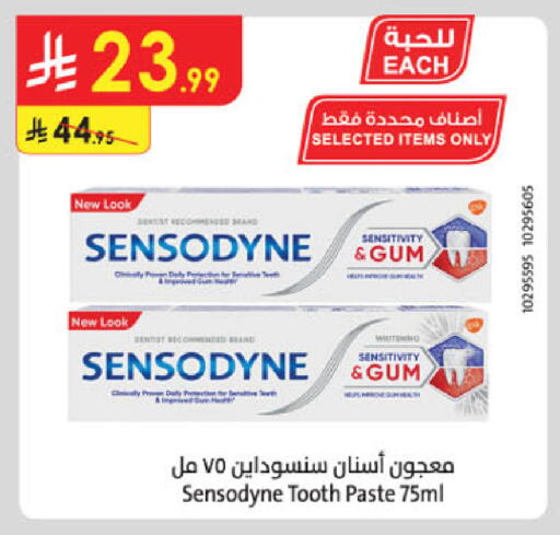 available at الدانوب in مملكة العربية السعودية, السعودية, سعودية - خميس مشيط