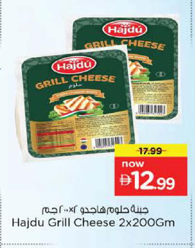 available at Nesto Hypermarket in UAE - Abu Dhabi