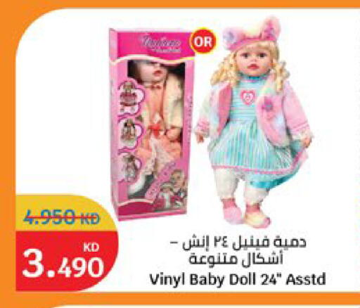available at City Hypermarket in Kuwait - Jahra Governorate