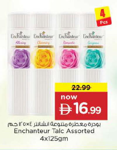 available at Nesto Hypermarket in UAE - Abu Dhabi