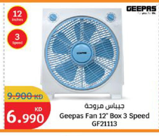available at City Hypermarket in Kuwait - Jahra Governorate