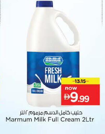 available at Nesto Hypermarket in UAE - Abu Dhabi