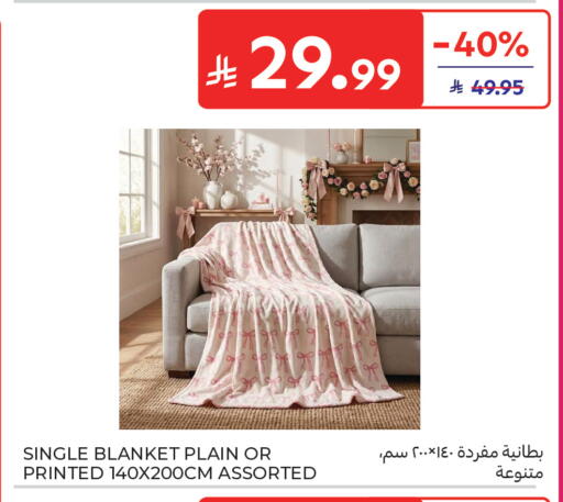 available at كارفور in مملكة العربية السعودية, السعودية, سعودية - جدة