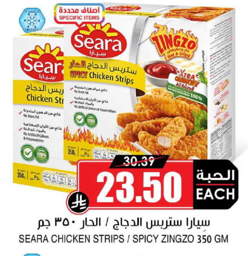 available at أسواق النخبة in مملكة العربية السعودية, السعودية, سعودية - جدة