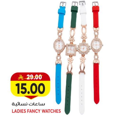 available at جراند هايبر in مملكة العربية السعودية, السعودية, سعودية - جدة