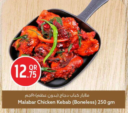available at سفاري هايبر ماركت in قطر - الشحانية