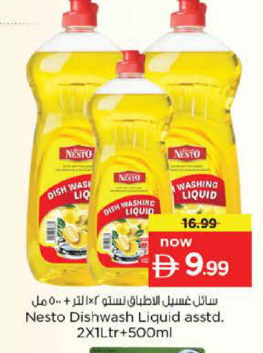 available at Nesto Hypermarket in UAE - Abu Dhabi