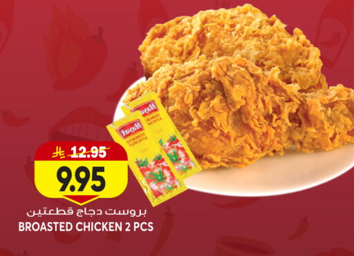 available at جراند هايبر in مملكة العربية السعودية, السعودية, سعودية - جدة