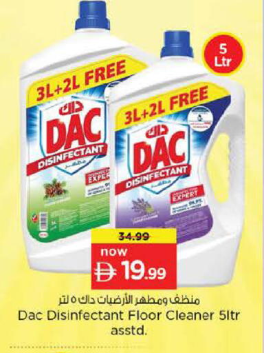available at Nesto Hypermarket in UAE - Abu Dhabi