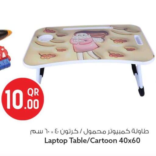 available at Safari Hypermarket in Qatar - Al Khor
