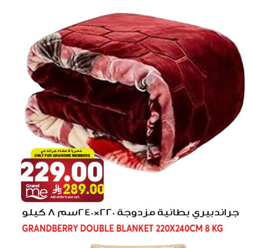 available at Grand Hyper in KSA, Saudi Arabia, Saudi - Jeddah