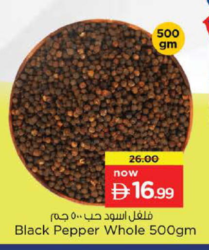 available at Nesto Hypermarket in UAE - Abu Dhabi