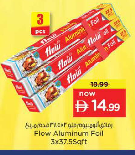 available at Nesto Hypermarket in UAE - Abu Dhabi