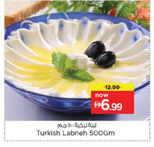 available at Nesto Hypermarket in UAE - Abu Dhabi