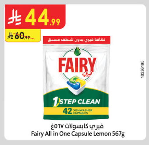 Lemon available at Danube in KSA, Saudi Arabia, Saudi - Khamis Mushait