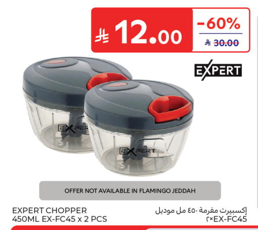 available at Carrefour in KSA, Saudi Arabia, Saudi - Al Khobar