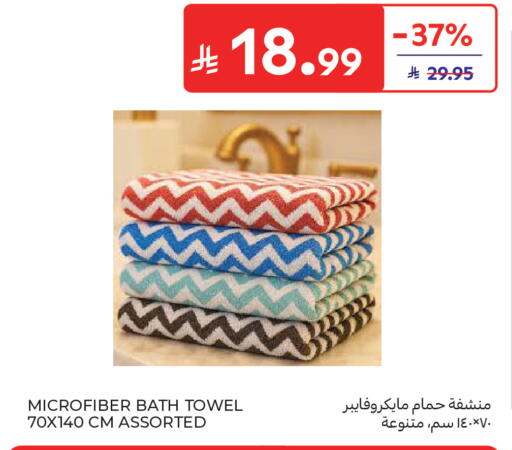 available at كارفور in مملكة العربية السعودية, السعودية, سعودية - جدة