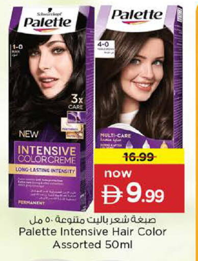 available at Nesto Hypermarket in UAE - Abu Dhabi