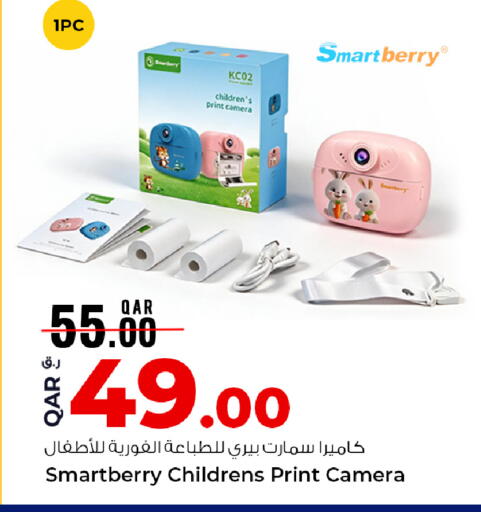 available at Rawabi Hypermarket in Qatar - Al Shamal