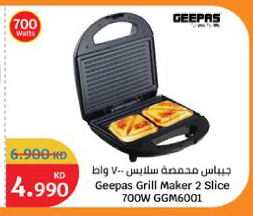 available at City Hypermarket in Kuwait - Jahra Governorate