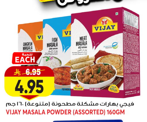 available at Grand Hyper in KSA, Saudi Arabia, Saudi - Jeddah