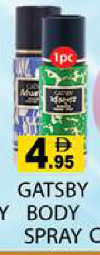 available at Zain Mart Supermarket in UAE - Ras al Khaimah