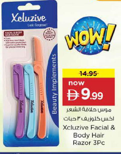 available at Nesto Hypermarket in UAE - Abu Dhabi
