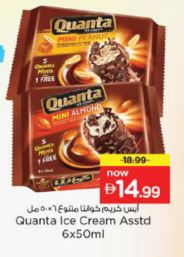 available at Nesto Hypermarket in UAE - Abu Dhabi