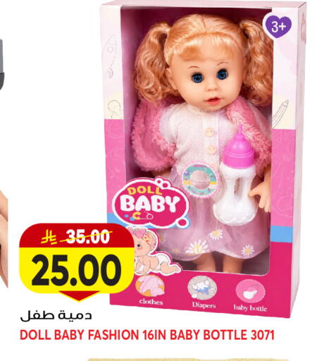 available at Grand Hyper in KSA, Saudi Arabia, Saudi - Jeddah