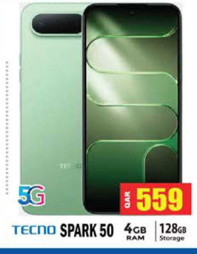available at جراند هايبرماركت in قطر - أم صلال