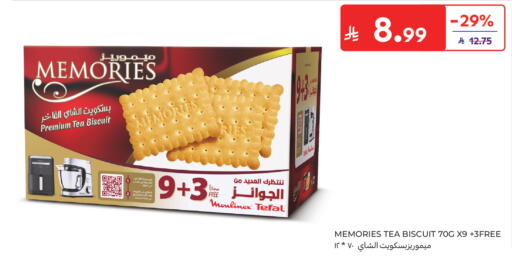 available at كارفور in مملكة العربية السعودية, السعودية, سعودية - جدة